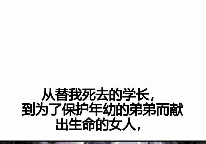 第100话 第400页