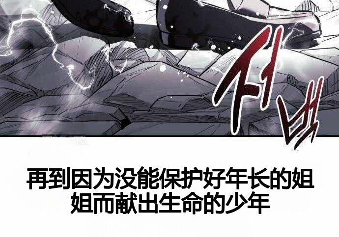 第100话 第402页