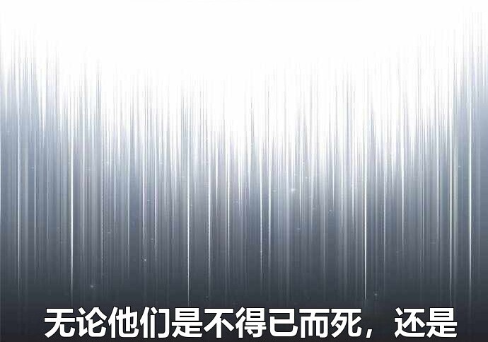 第100话 第403页