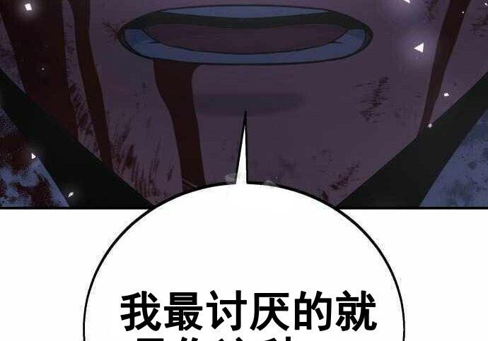 第100话 第419页