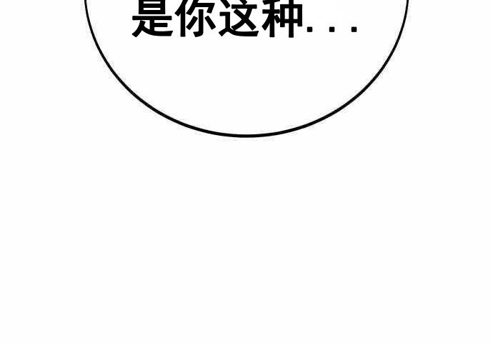 第100话 第420页