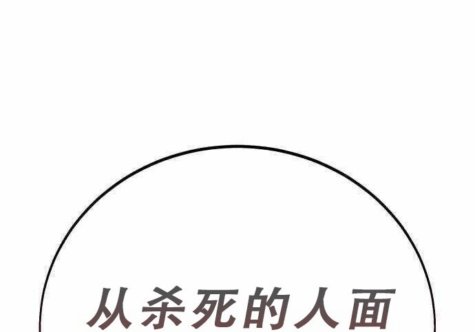 第100话 第421页
