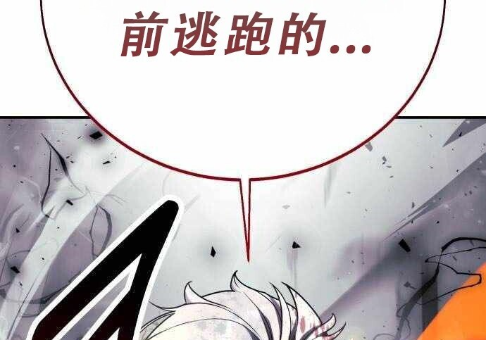 第100话 第422页