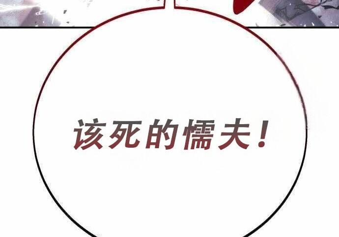 第100话 第426页