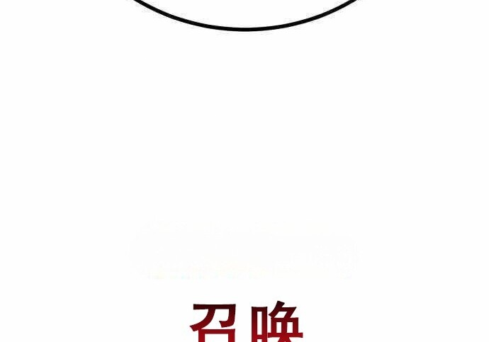 第100话 第427页
