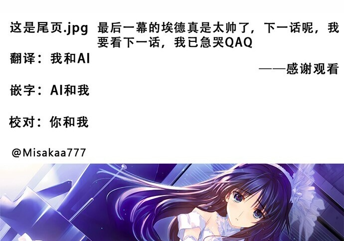 第100话 第438页