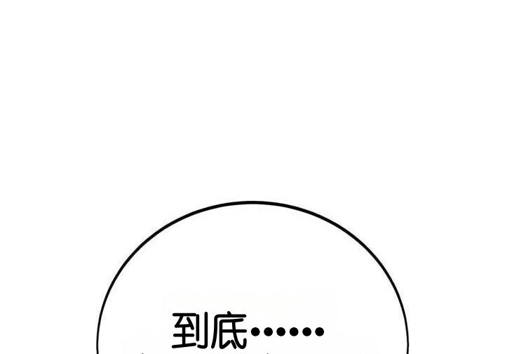 101话 第4页
