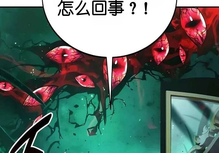 101话 第5页