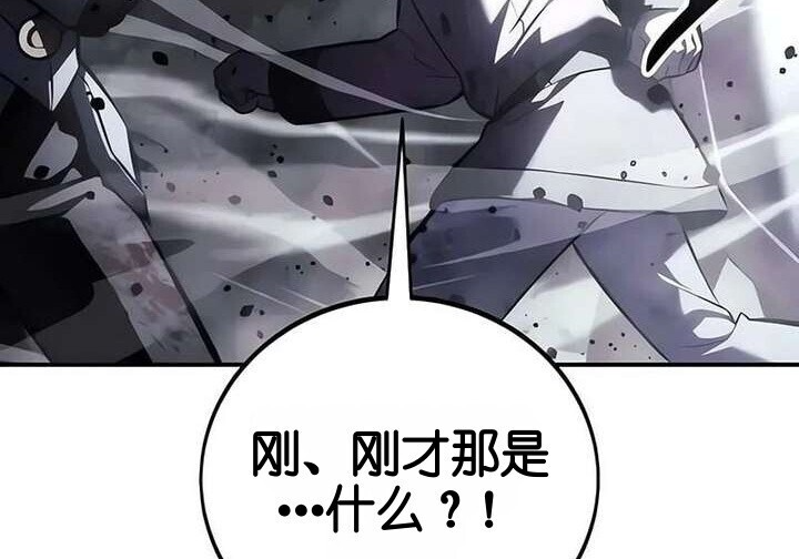 101话 第30页