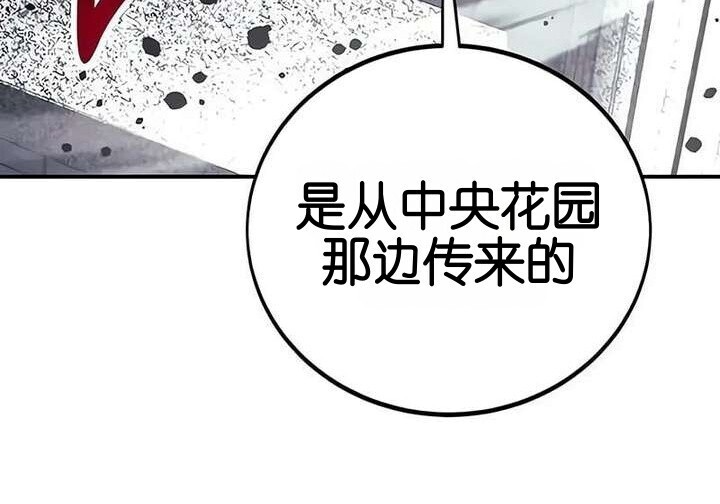 101话 第35页