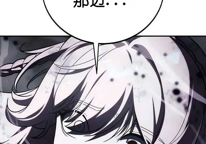 101话 第37页