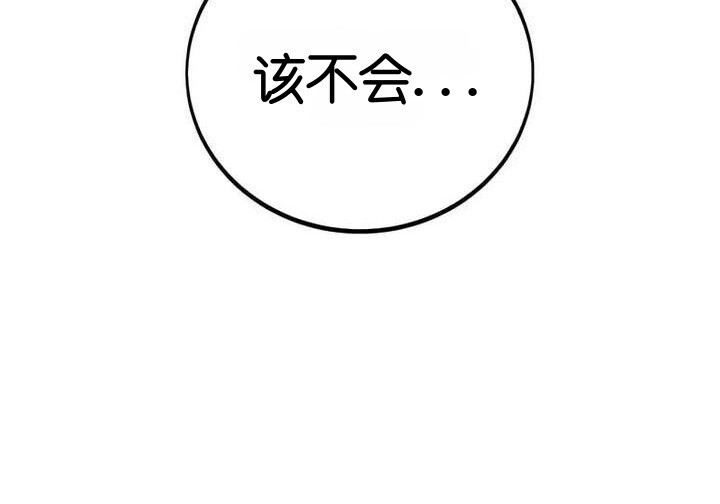 101话 第39页