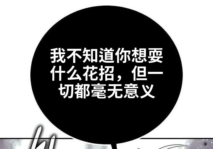 101话 第50页