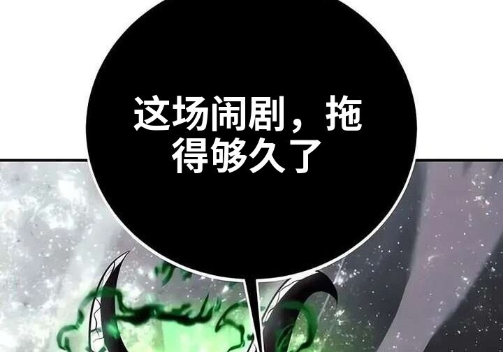 101话 第54页