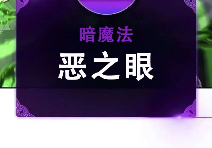 101话 第58页