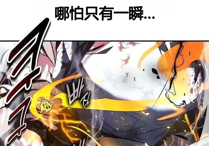 101话 第64页