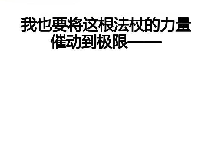 101话 第66页