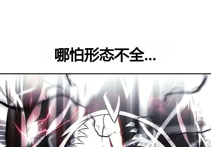 101话 第67页