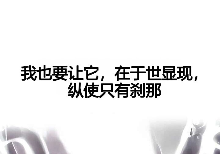 101话 第70页