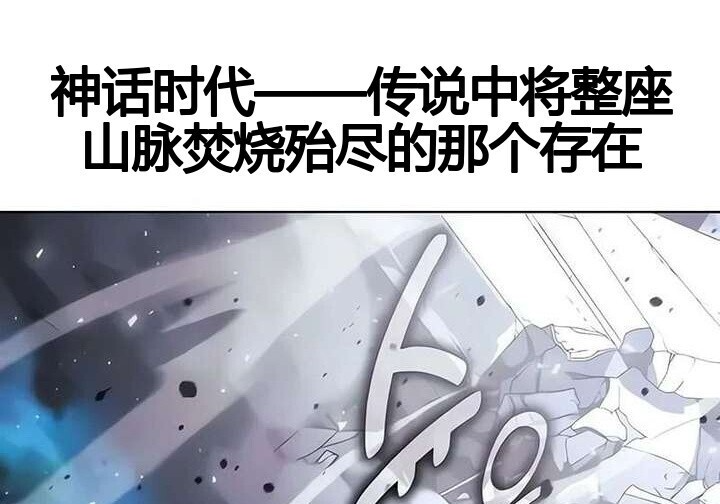 101话 第76页