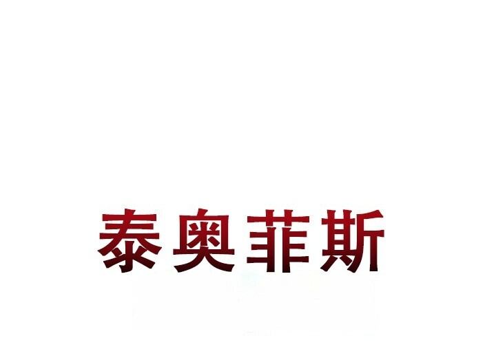 101话 第84页