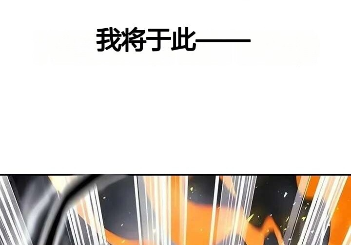 101话 第92页