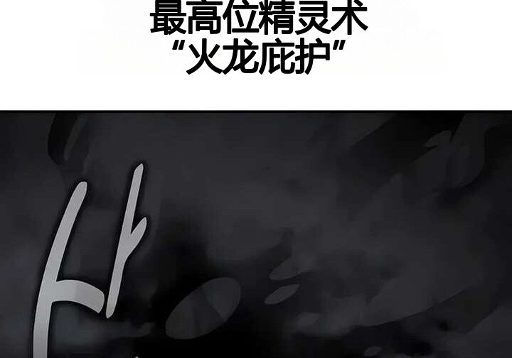 101话 第118页