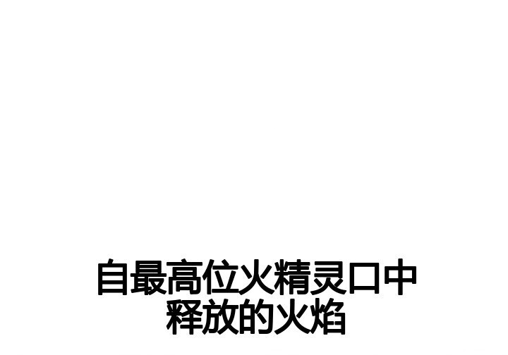 101话 第121页