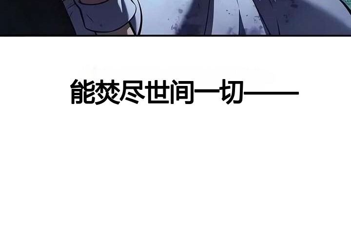 101话 第128页