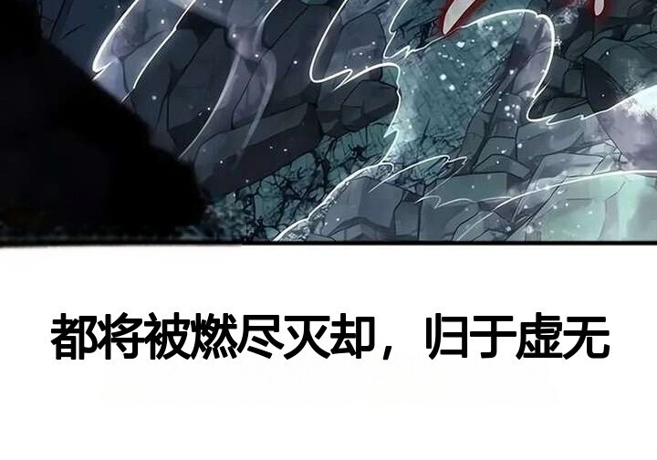 101话 第136页