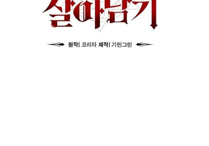 101话 第140页
