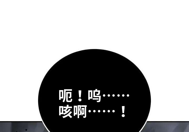 101话 第146页