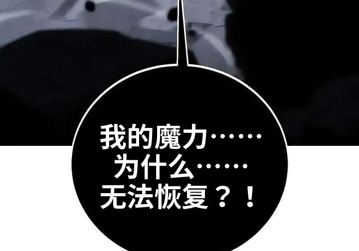 101话 第149页