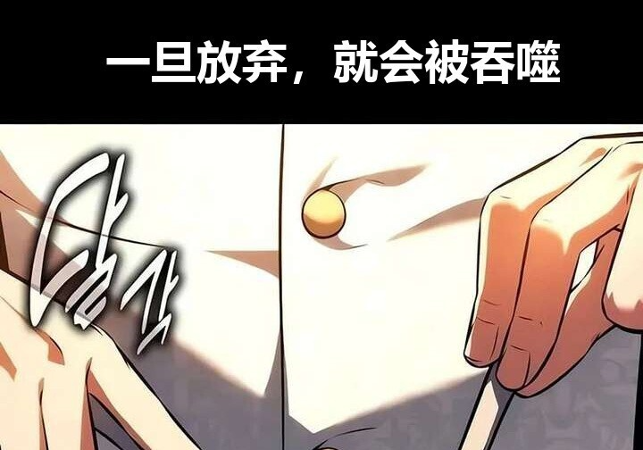 101话 第155页