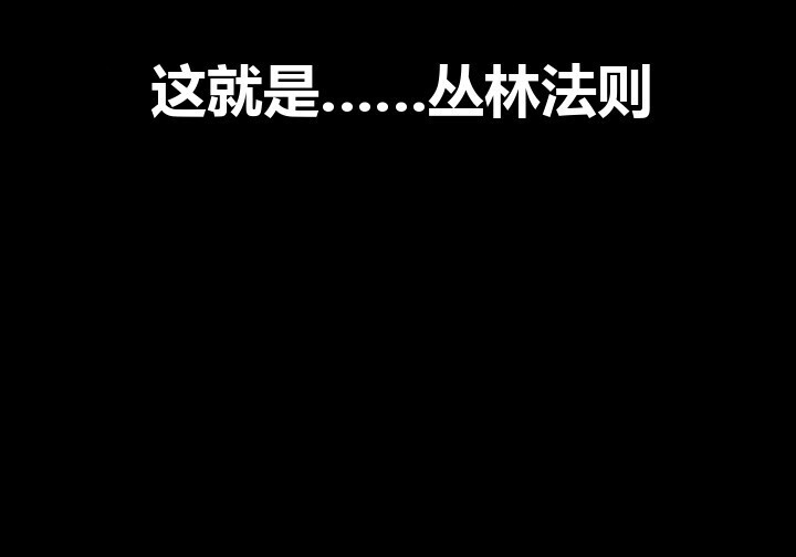 101话 第157页