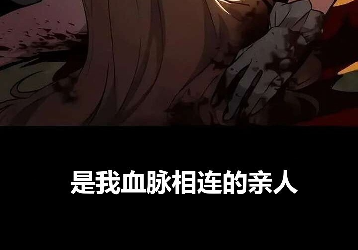 101话 第164页