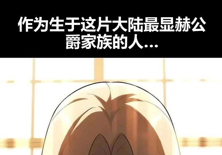 101话 第166页