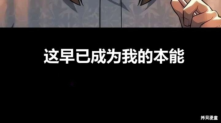 101话 第168页