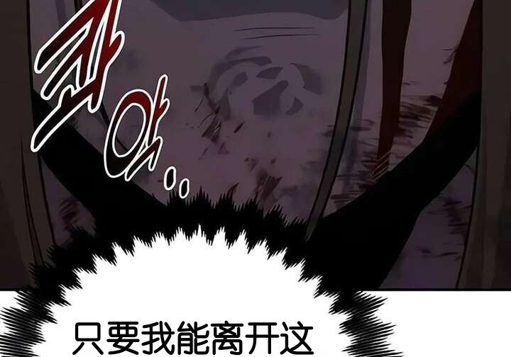 101话 第174页