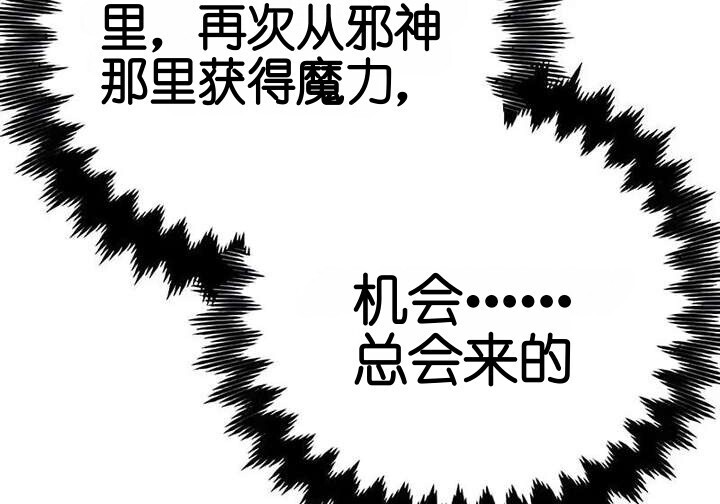 101话 第175页