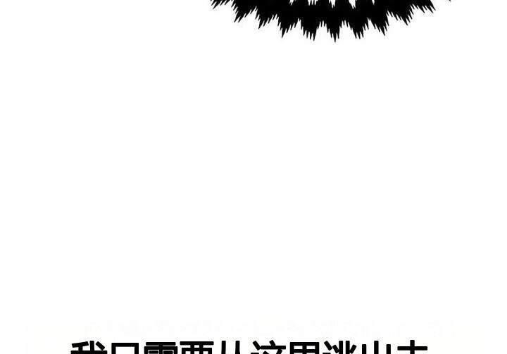 101话 第176页