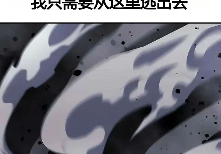 101话 第177页
