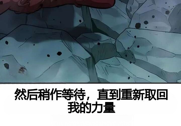 101话 第180页