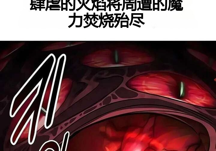101话 第193页