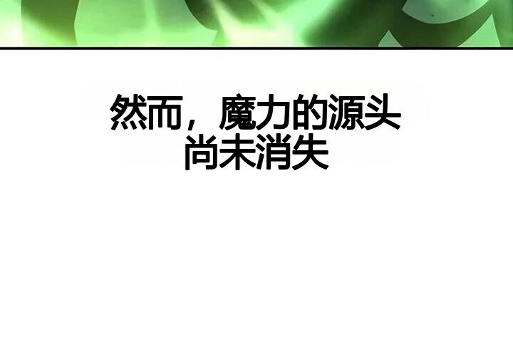 101话 第196页