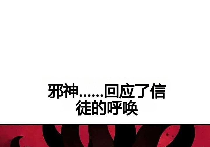101话 第197页
