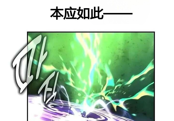 101话 第210页