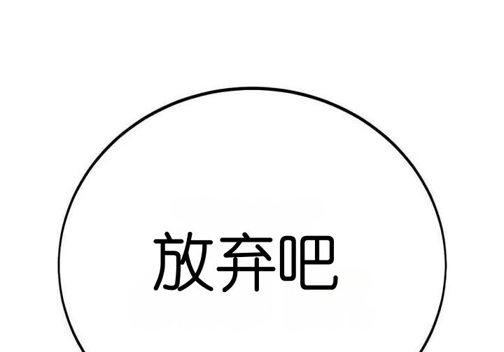 101话 第212页