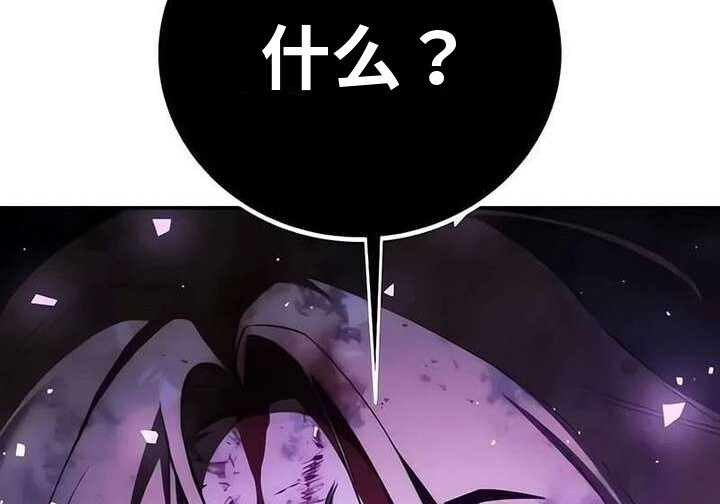 101话 第234页