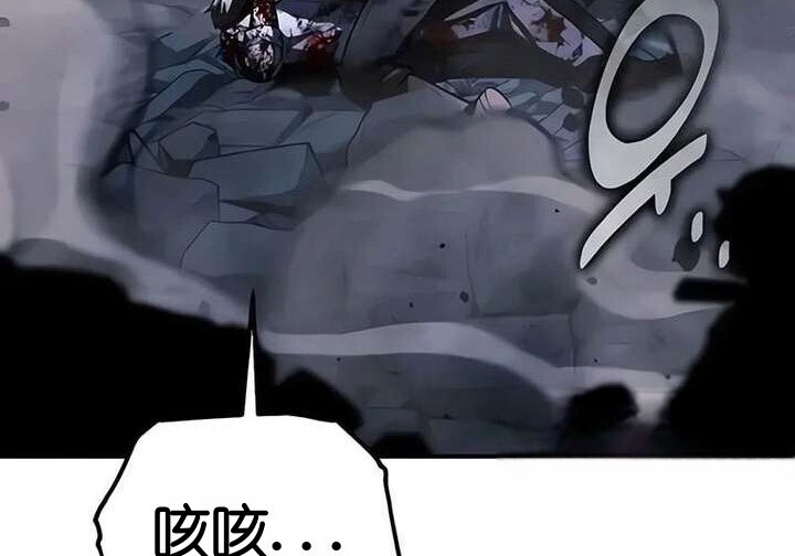 101话 第260页